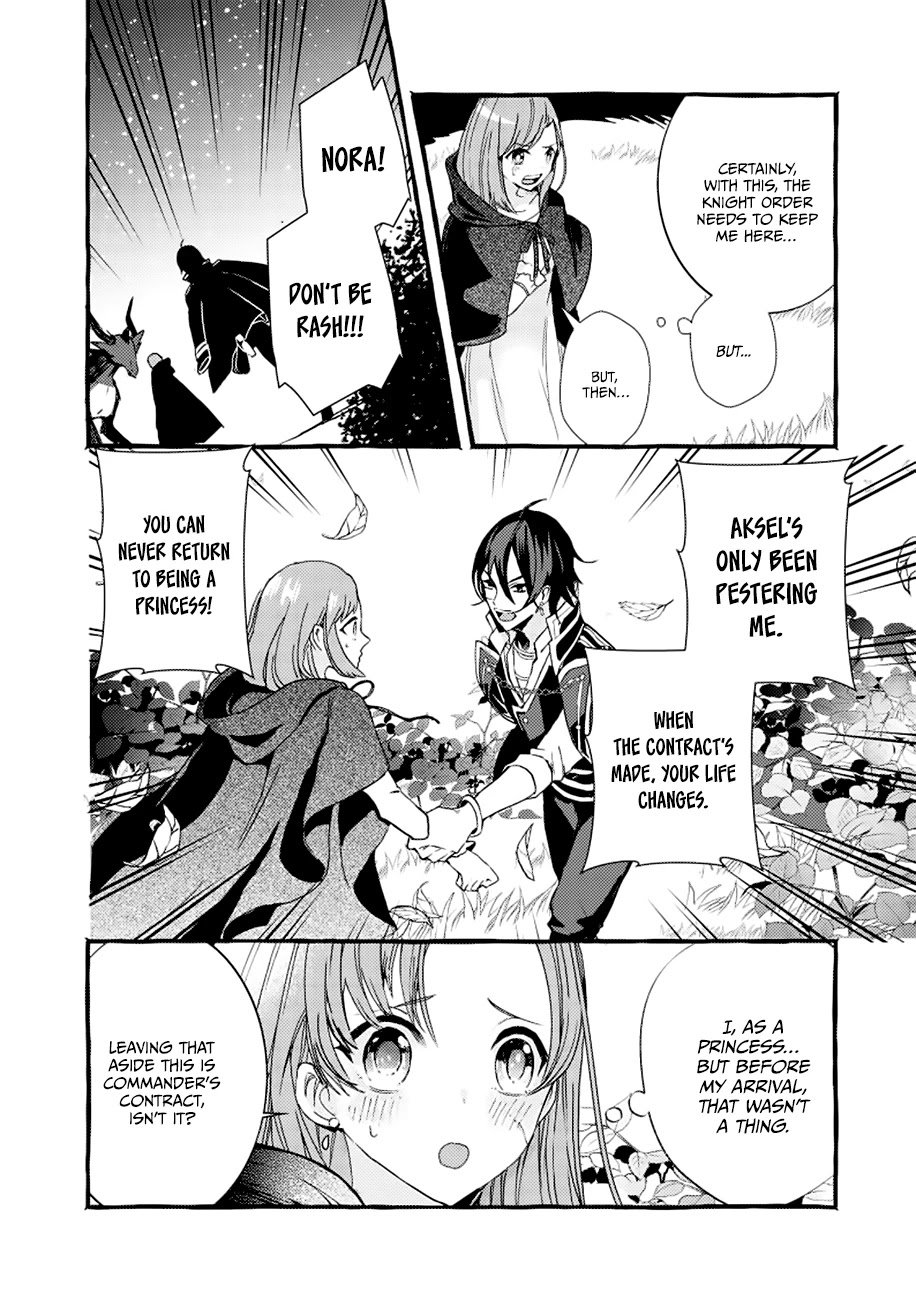 Fuhoni Desuga, Ryuukishidan Ga Kahogo Desu Chapter 2 31